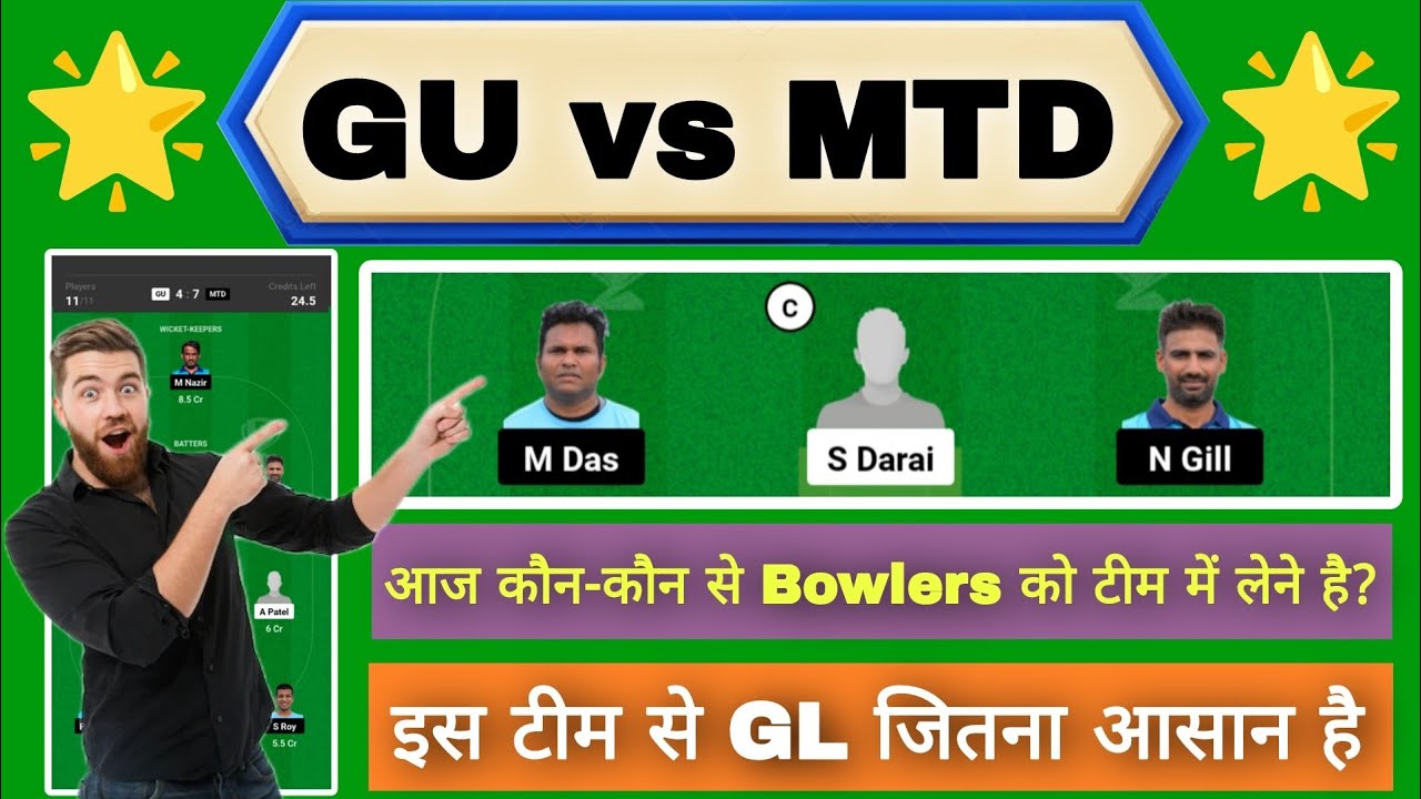 GU vs MTD